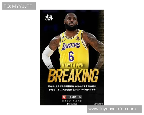 詹姆斯以成熟决策为主题的广告展现与过去愚蠢选择的和解之路 詹姆斯以成熟决策为主题的广告展现与过去愚蠢选择的和解之路