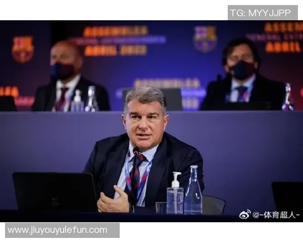 拉波尔塔谈引援困境强调球队需精简阵容以提升竞争力