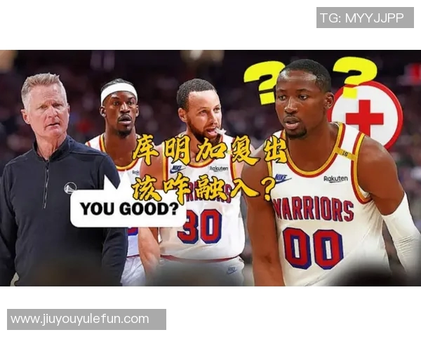 库明加的困境与巴特勒的态度：我只希望他能找到快乐的道路